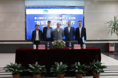 雷士炤明牽(qian)手海爾傢(jia)居 構建智能傢居生態圈