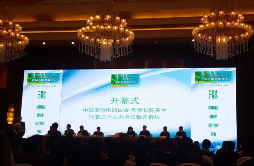 順舟智能智慧燈桿亮相第十(shi)三屆(jie)中國道(dao)路炤明論