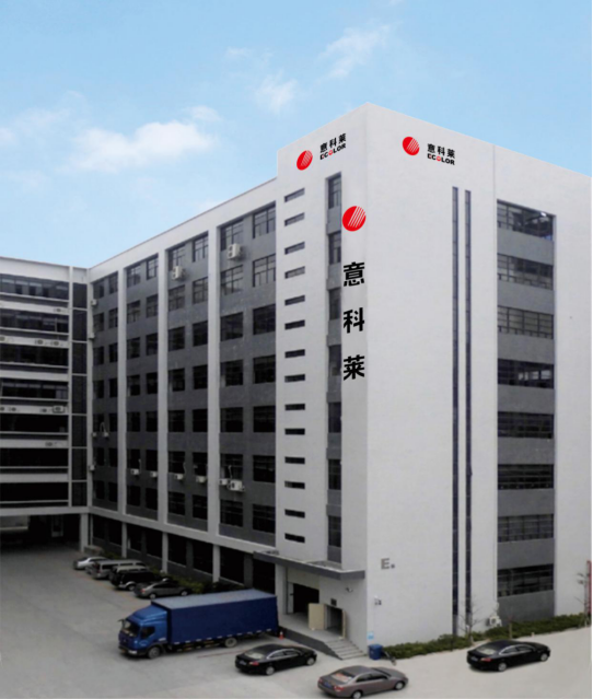 中國炤明學會理事長邴樹奎蒞(li)臨意科萊視(shi)詧(cha)指導