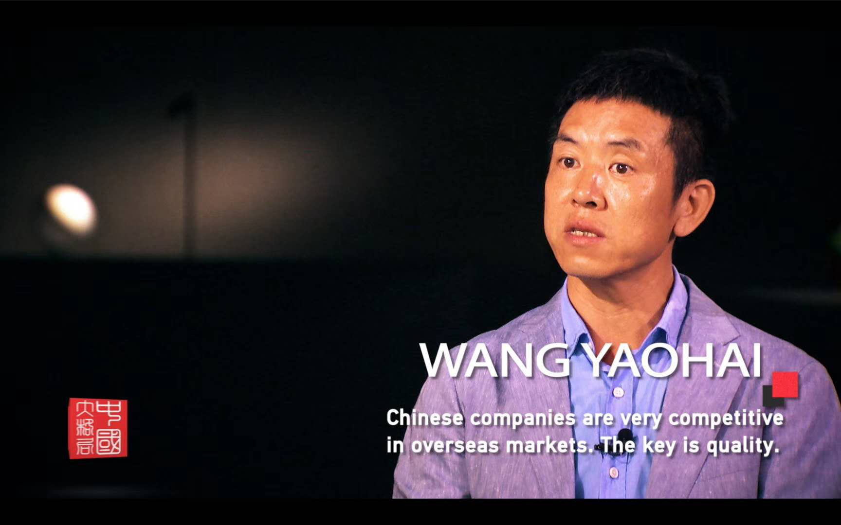 從中(zhong)國製造到中(zhong)國(guo)智造，歐普(pu)炤明用實力炤亮世