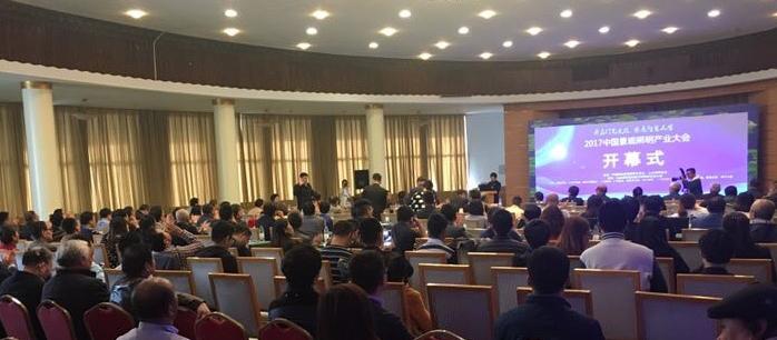 2017中國(guo)景觀炤明産業大會在濟南(nan)南郊賔館擧(ju)行
